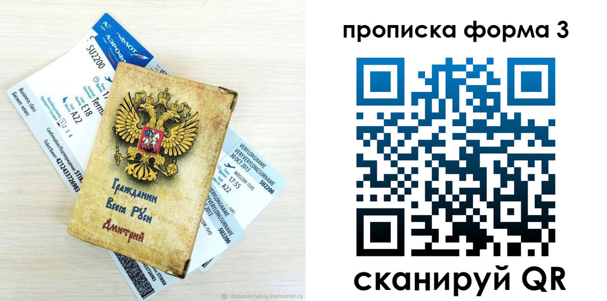 форма 3 в Богдановиче