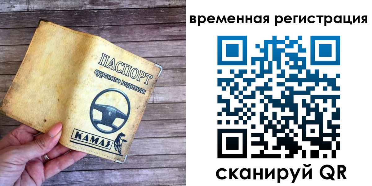 прописка поиск в Богдановиче